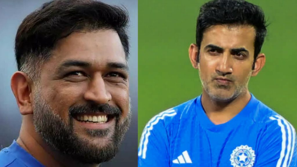 MS ধোনিকে বিশেষ সম্মান দিলো ICC, রেগে অগ্নিশর্মা গৌতম গম্ভীর !! 3 MS Dhoni and Gautam Gambhir
