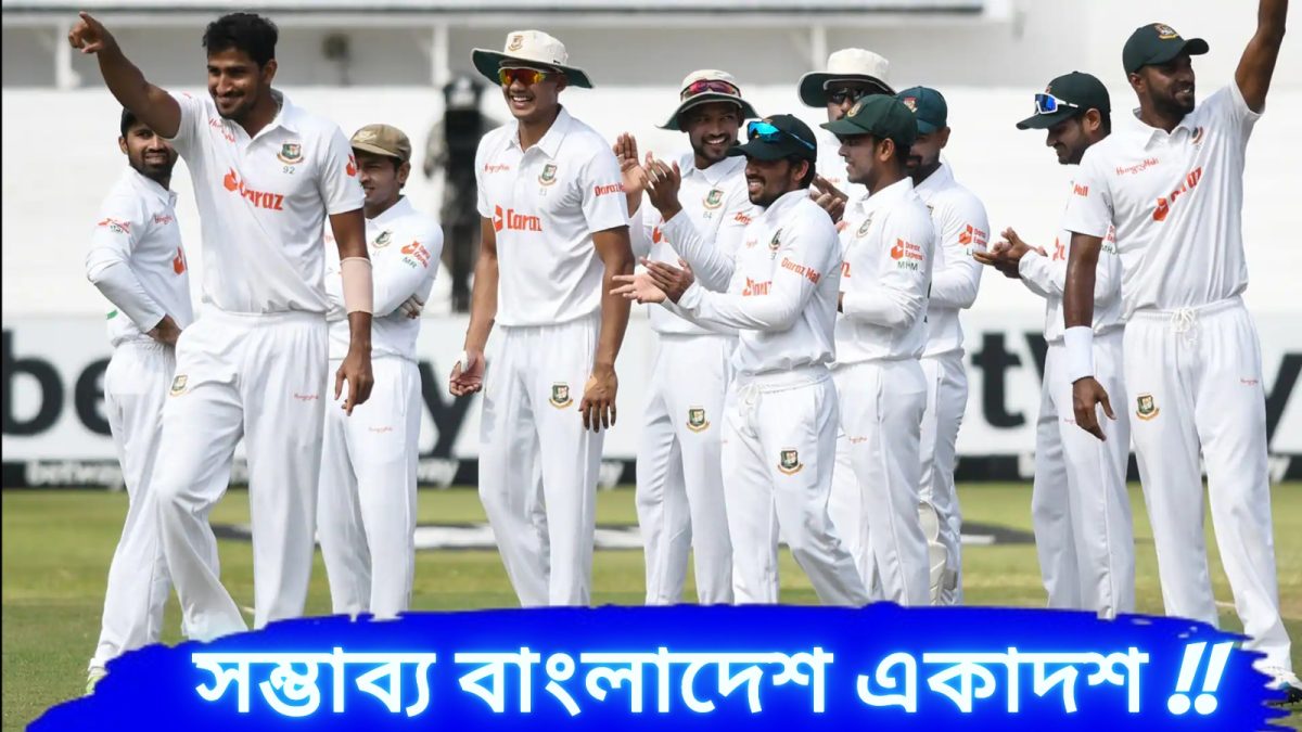 ind-vs-ban-1st-test-ban-probable-xi