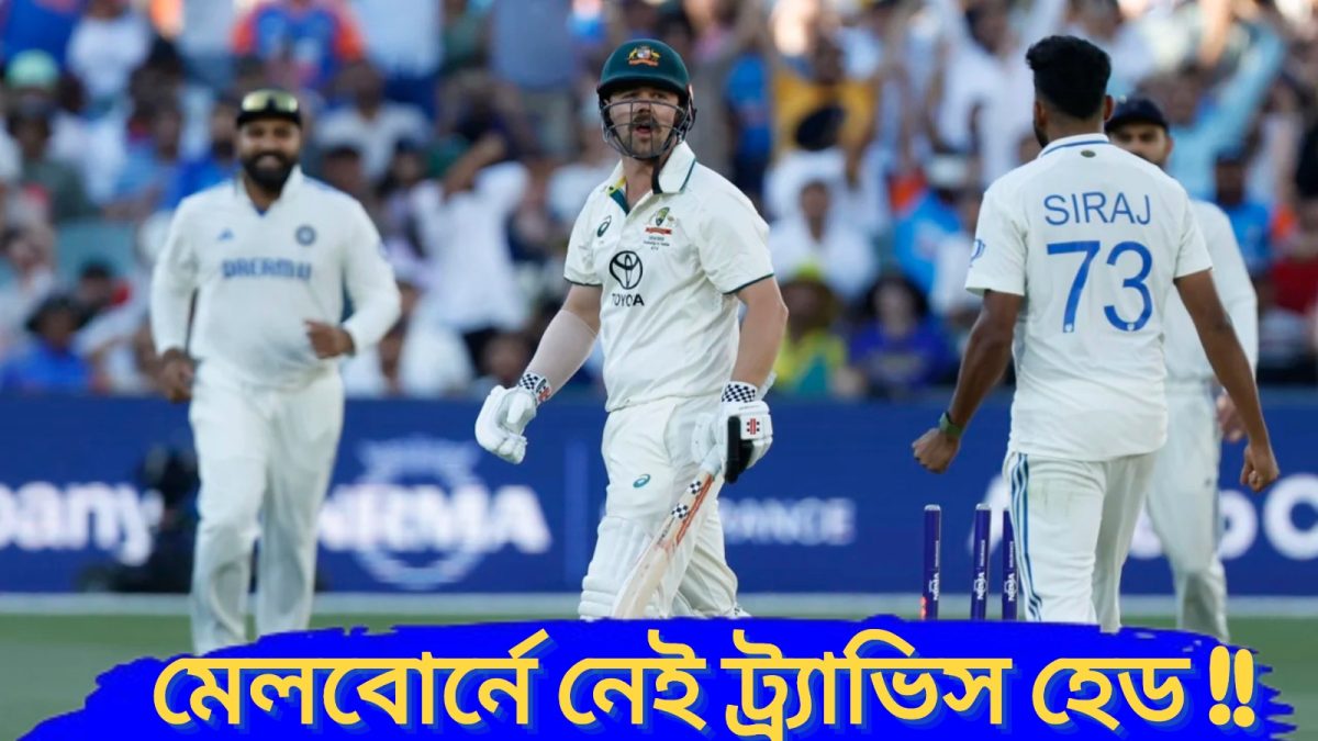 ind-vs-aus-head-doubtful-for-4th-test