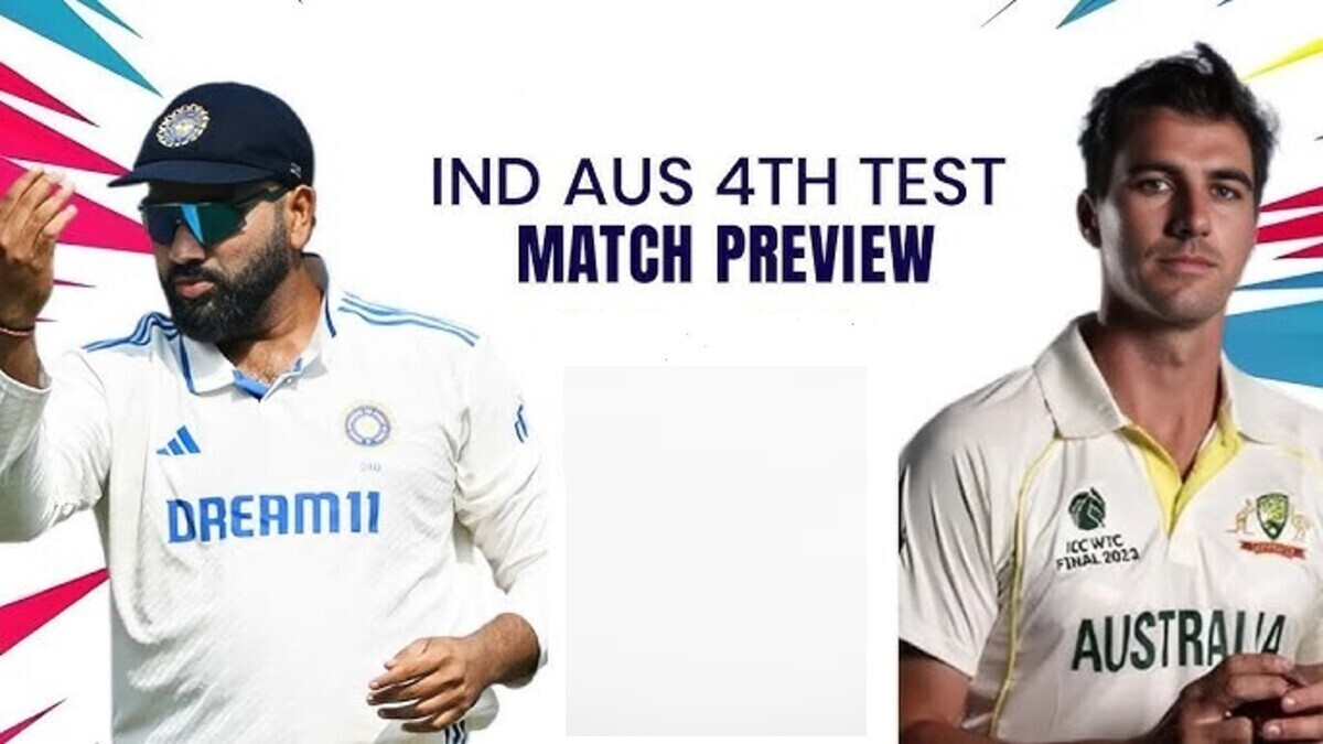 IND vs AUS 4th Test Preview: মেলবোর্নে ঘুরে দাঁড়ানোর শপথ ভারতের, জয়ই ‘পাখির চোখ’ অস্ট্রেলিয়ার !! 1