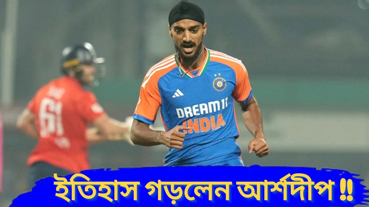 ind-vs-eng-arshdeep-becomes-most-successful-t20-bowler-for-india