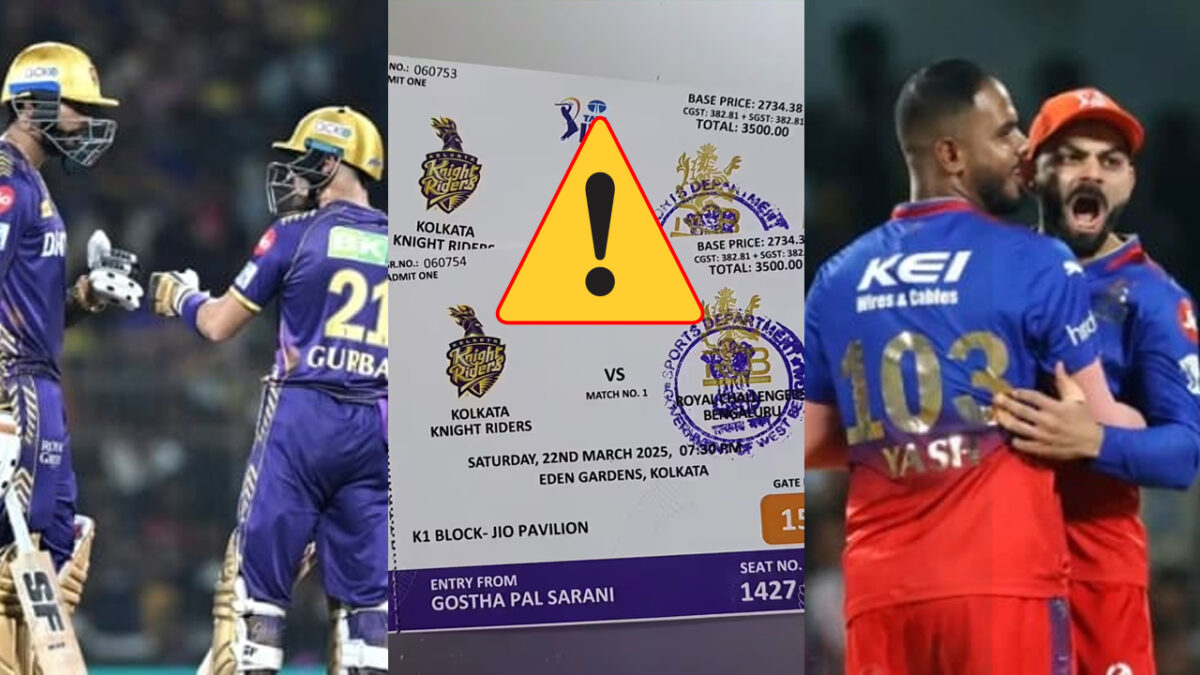 IPL 2025: KKR বনাম RCB ম্যাচের টিকিট ব্ল্যাক, CAB'র নাকের ডগায় ঘটছে বেনজির ঘটনা !! 1