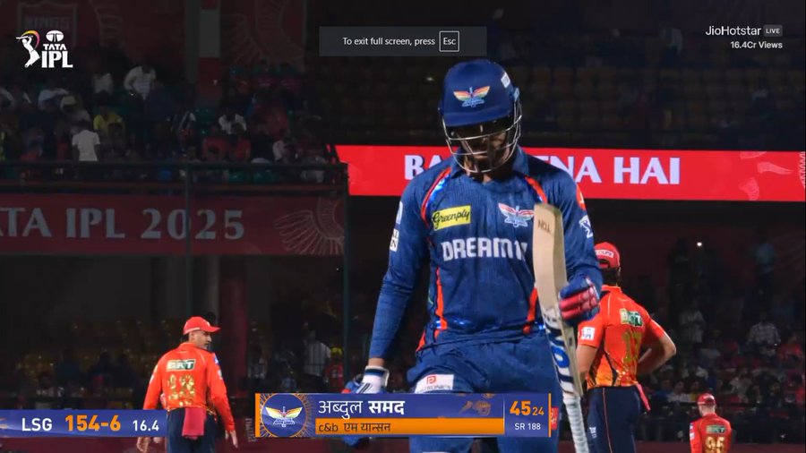 আইপিএলের মাঝেই দল বদলালেন সঞ্জীব গোয়েঙ্কা, সামাদ আউট হতেই দিলেন হাততালি !! 2 Ipl 2025