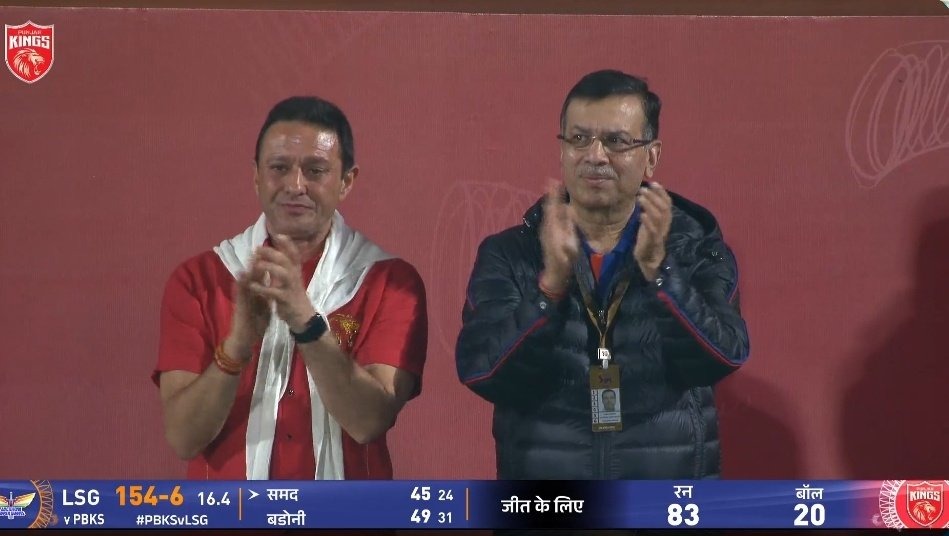 আইপিএলের মাঝেই দল বদলালেন সঞ্জীব গোয়েঙ্কা, সামাদ আউট হতেই দিলেন হাততালি !! 3 Ipl 2025