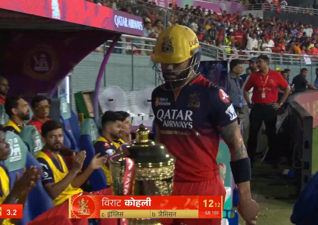"বড় ম্যাচে সেই ডুবিয়ে দিলো..." পাঞ্জাবের বিরুদ্ধে ১২ রানে আউট বিরাট কোহলি, সমাজ মাধ্যমে চর্চা শুরু !! 2 Virat kohli
