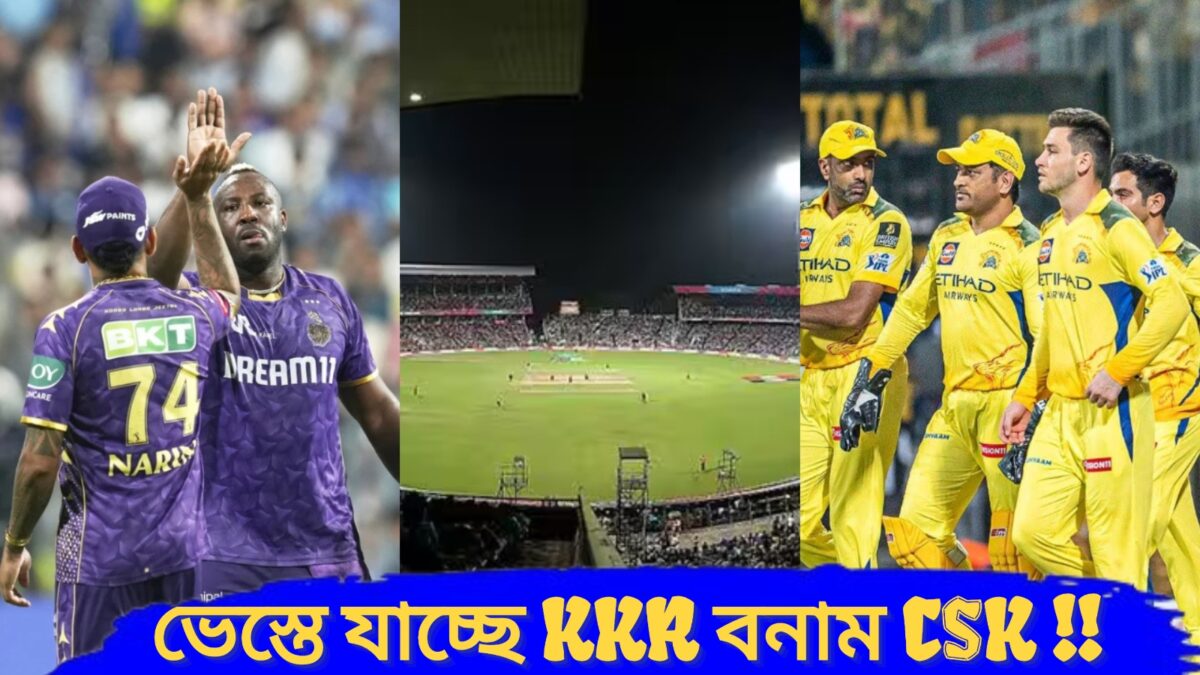 ipl-2025-uncertainty-around-kkr-vs-csk