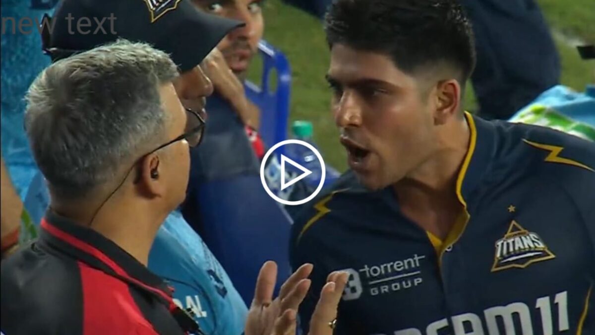 Video: বিতর্কিত আউটে গর্জে উঠলেন শুভমান, আম্পায়ারদের সঙ্গে তার বিবাদের ভিডিও ভাইরাল !! 1