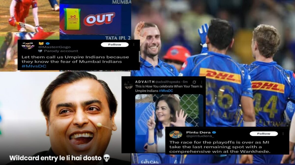MI vs DC: "আম্পায়ার কিনে ম্যাচ জিতলো..", প্লে অফে পৌঁছেও সোশ্যাল মিডিয়ায় সমালোচনার মুখে মুম্বাই ইন্ডিয়ান্স !! 1