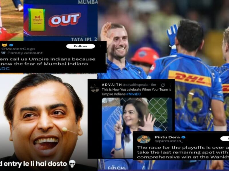 MI vs DC: "আম্পায়ার কিনে ম্যাচ জিতলো..", প্লে অফে পৌঁছেও সোশ্যাল মিডিয়ায় সমালোচনার মুখে মুম্বাই ইন্ডিয়ান্স !! 8