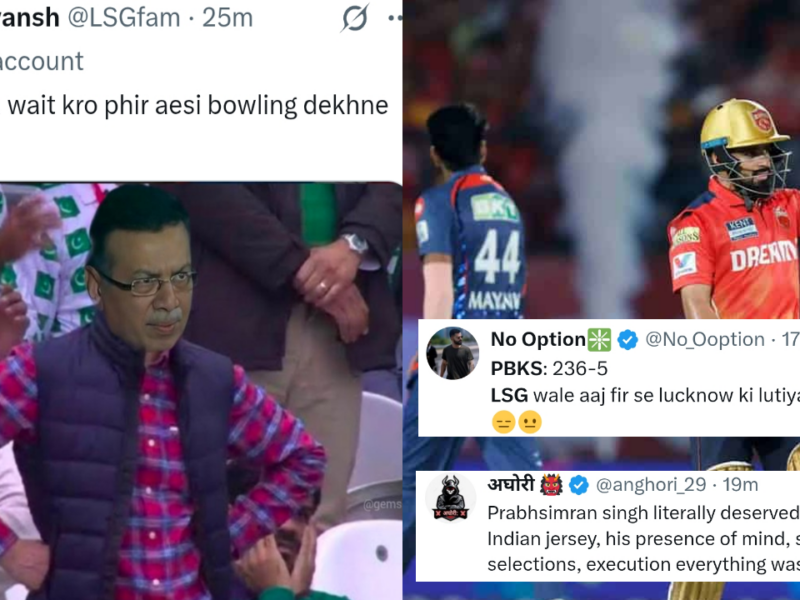"আজকেও বসের বকুনি শুনতে হবে..." লখনউয়ের সামনে ২৩৭ রানের লক্ষমাত্রা রাখলো পাঞ্জাব, সমাজ মাধ্যমে শুরু হলো চর্চা !! 4