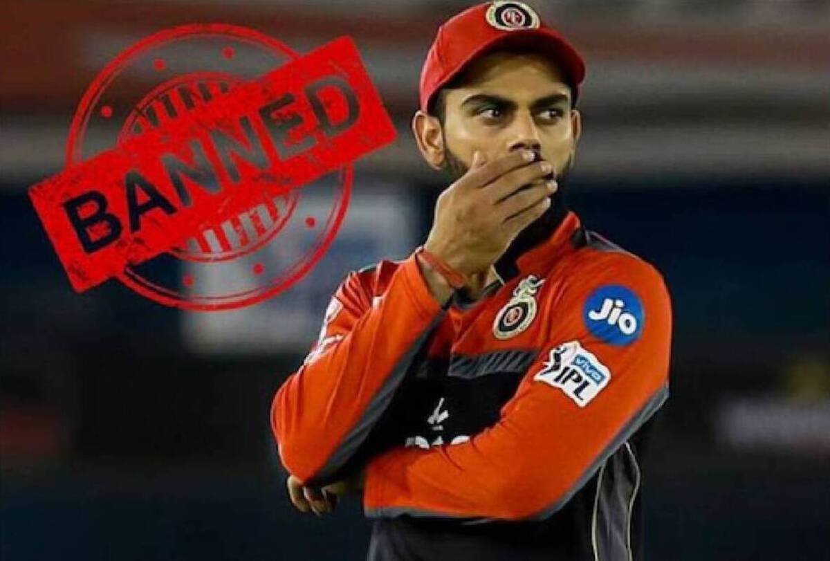 bcci-can-soon-ban-rcb-from-ipl