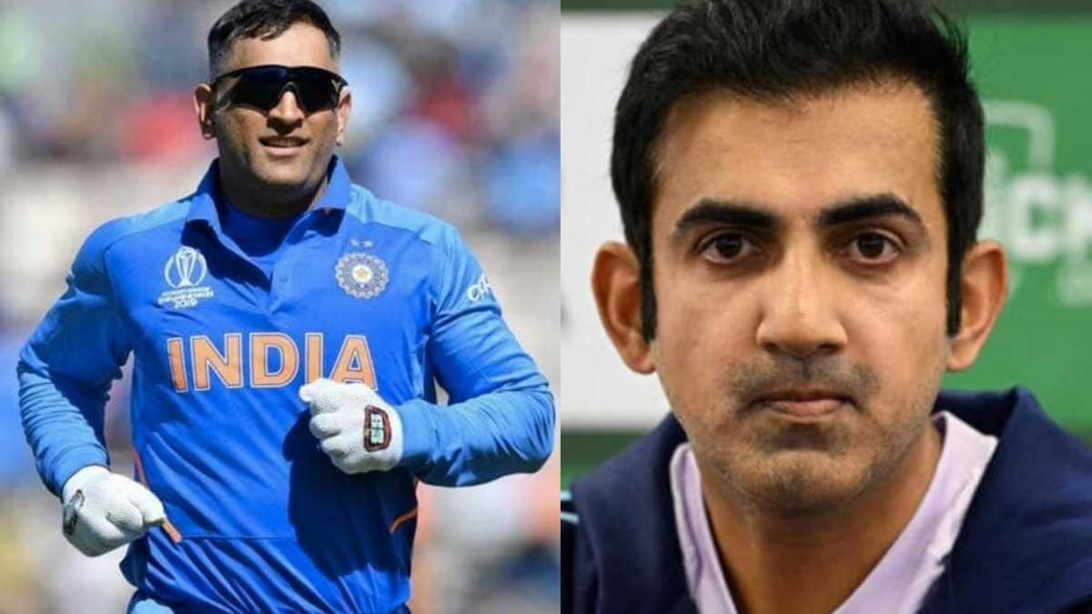 MS ধোনিকে বিশেষ সম্মান দিলো ICC, রেগে অগ্নিশর্মা গৌতম গম্ভীর !! 1