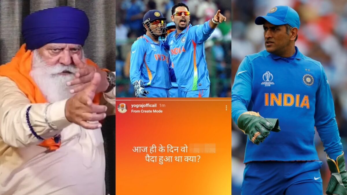 yograj-abusing-dhoni-post-got-viral
