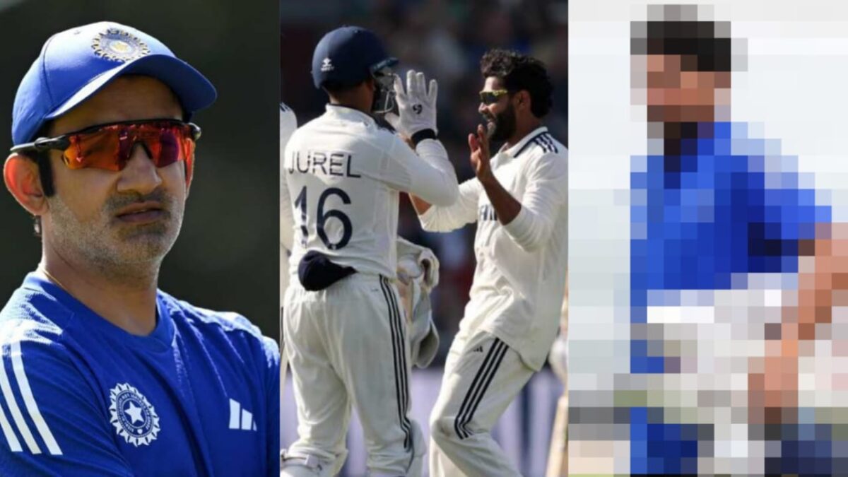 ভাগ্যের শিকে ছিঁড়তে চলছে এই তারকার,পঞ্চম টেস্টে একাদশে এন্ট্রি নিচ্ছেন গম্ভীরের চোখের বালি !! 1