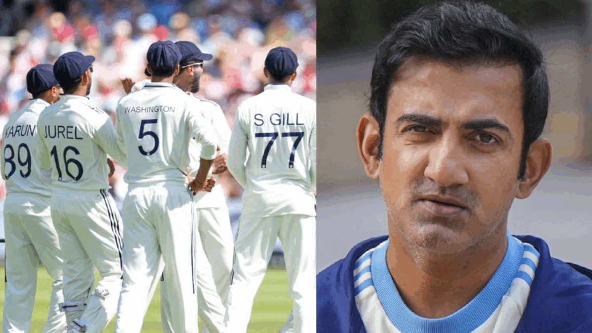 লর্ডস টেস্টে শেষ হচ্ছে ভারতীয় দলের এই খেলোয়াড়ের ক্যারিয়ার, গৌতম গম্ভীর দেবেন না দ্বিতীয় সুযোগ !! 1