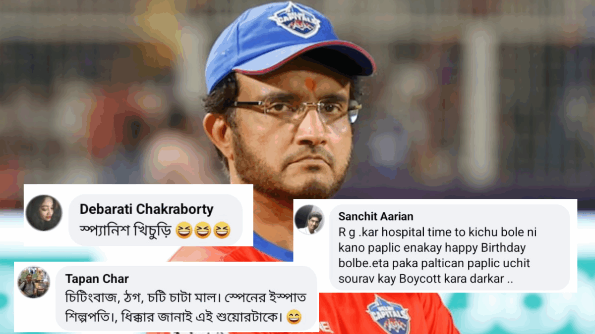 “ঠক, চিটিংবাজ, সুবিধাবাদী লোক…” জন্মদিনেও রেহাই নেই সৌরভের, সমালোচকরা দিচ্ছে গালি !! 1