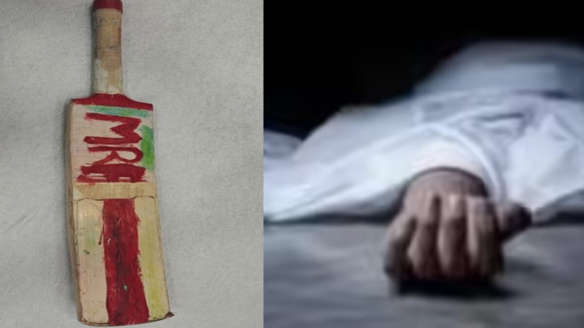 ব্যাট