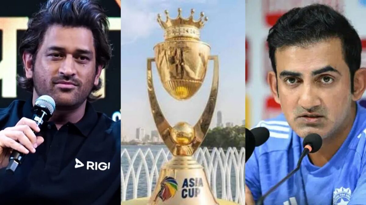 Asia Cup 2025: এশিয়া কাপের আগে বড়ো চমক, আবারও একসঙ্গে গম্ভীর-ধোনি !! 1