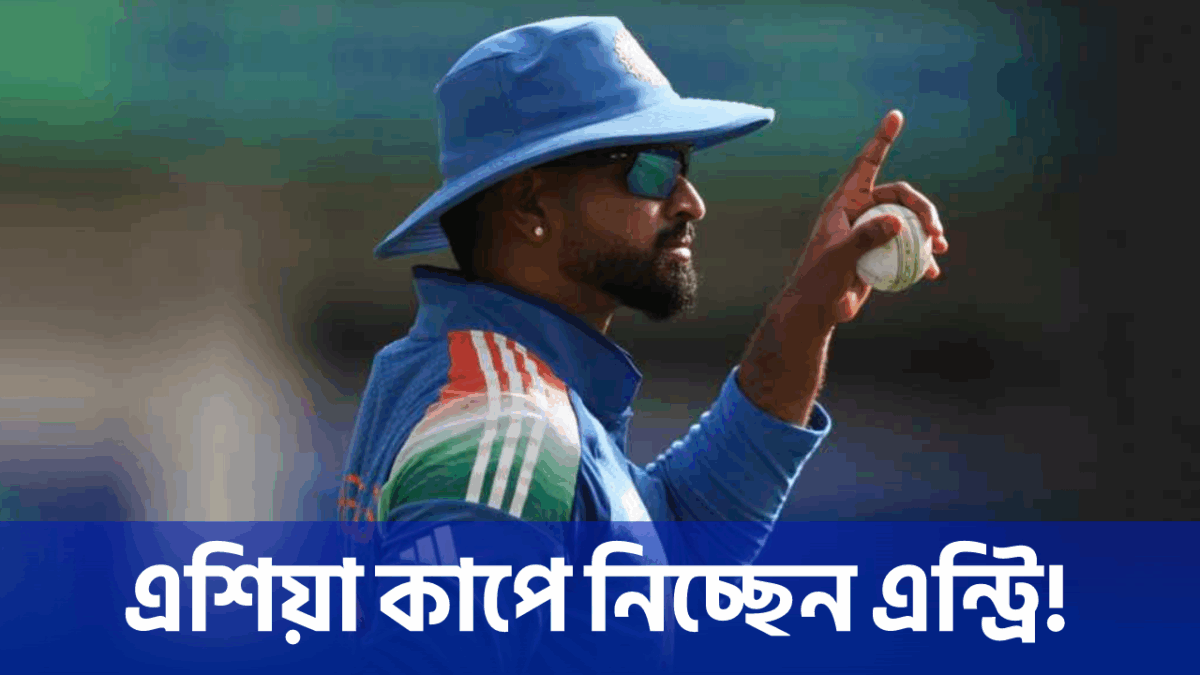ভাগ্য খুললো শ্রেয়াস আইয়ারের, এশিয়া কাপ দলে নিচ্ছেন সরাসরি এন্ট্রি !! 1