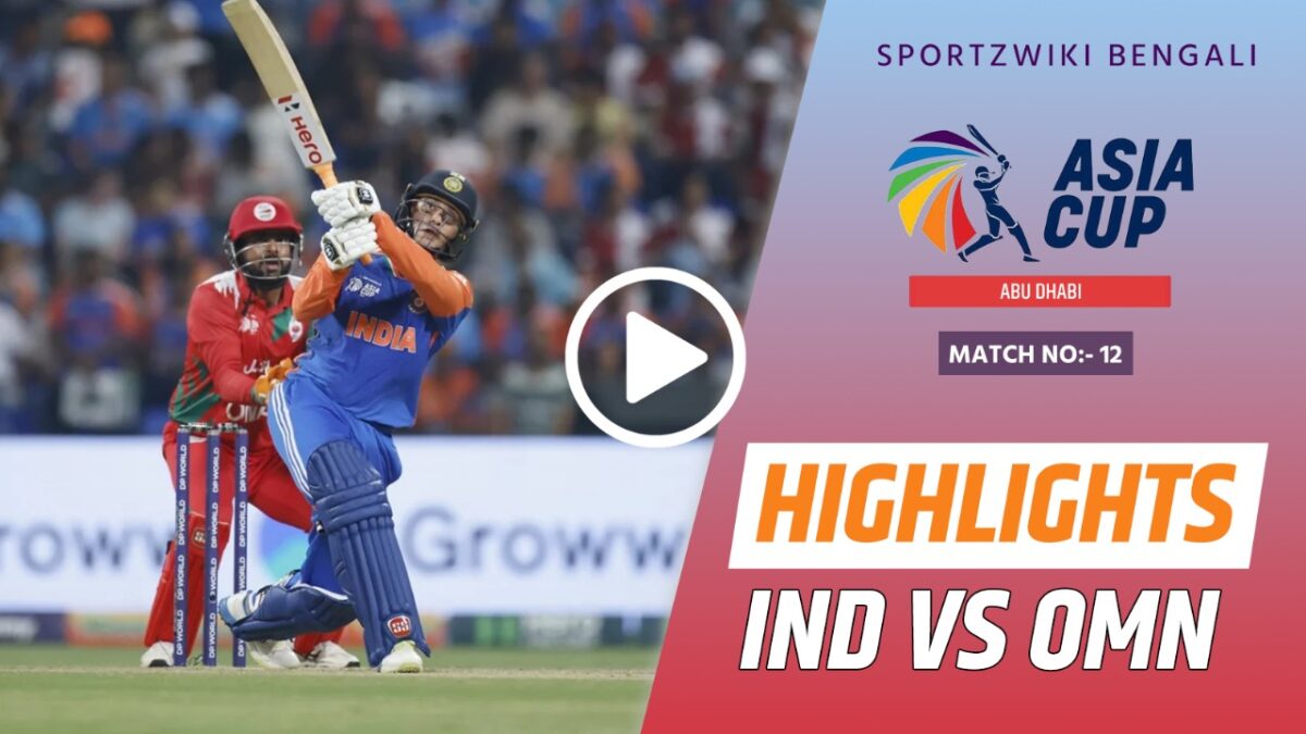 IND vs OMAN ASIA CUP 2025 HIGHLIGHTS: ওমানকে হারিয়ে গ্রুপ শীর্ষে টিম ইন্ডিয়া, সুপার ফোরের আগে দুরন্ত জয় !! 1