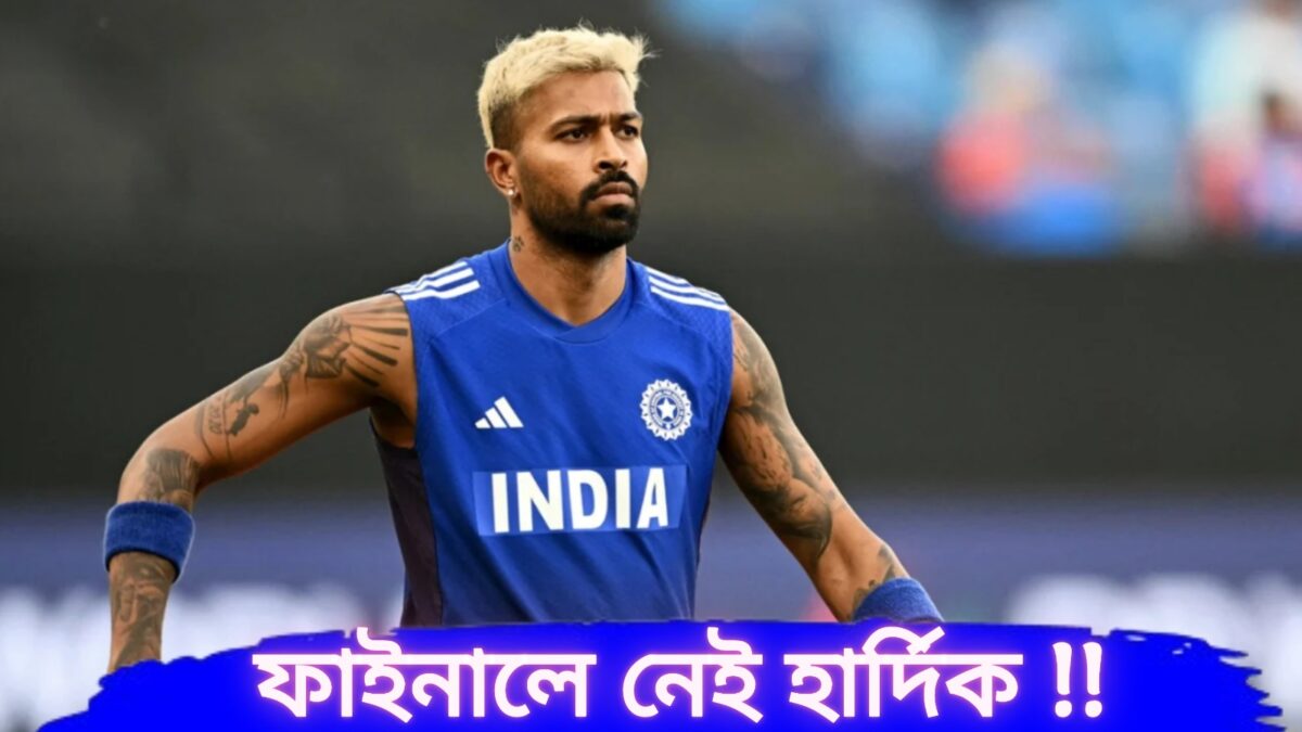 Asia Cup