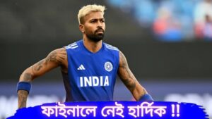 Asia Cup