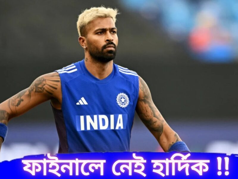 Asia Cup