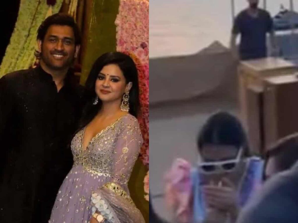 “দুই জনেই গাঁজা খোর…” ধোনি পত্নীর ধূমপানের ফটো প্রকাশ্যে আসতেই সমাজ মাধ্যমে শুরু হলো চর্চা !! 3 “দুই জনেই গাঁজা খোর…” ধোনি পত্নীর ধূমপানের ফটো প্রকাশ্যে আসতেই সমাজ মাধ্যমে শুরু হলো চর্চা !! 2