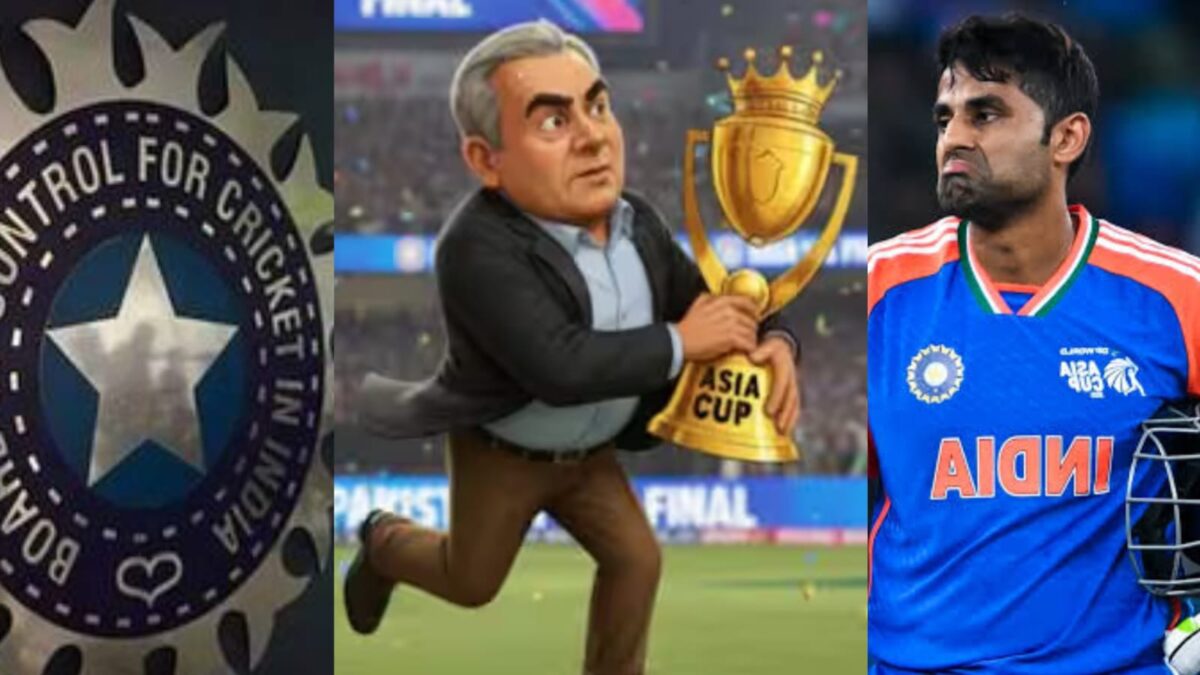 ACC'এর দপ্তর থেকে হারিয়ে গেল এশিয়া কাপের ট্রফি, পরিস্থিতি সামাল দিতে মাঠে BCCI !! 1