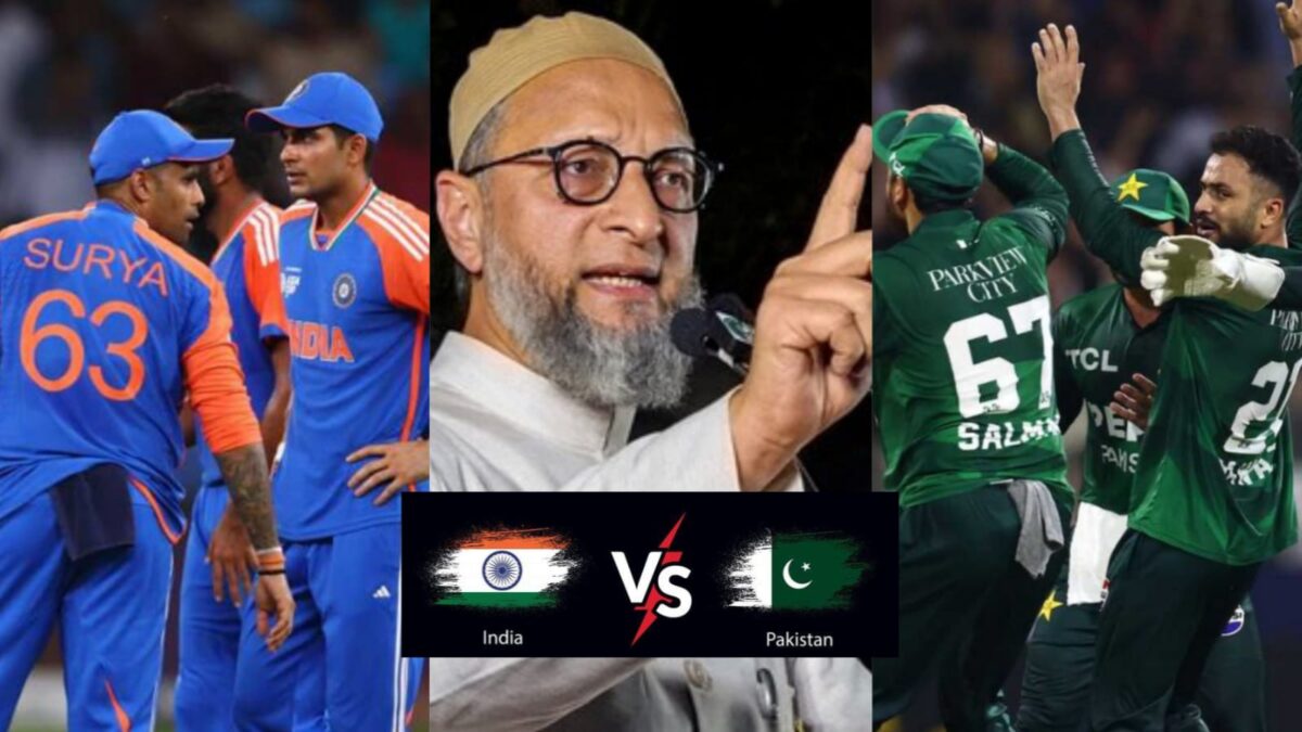 “তোমার মেয়ে যদি মারা যেত..”, IND vs PAK ম্যাচের আগেই বিস্ফোরক আসাদুদ্দিন ওয়াইসি !! 1