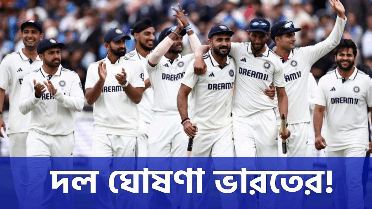 IND vs WI: পন্থ-শ্রেয়স আউট, উইন্ডিজের বিরুদ্ধে গিল ব্রিগেডের মহারণ !! 1
