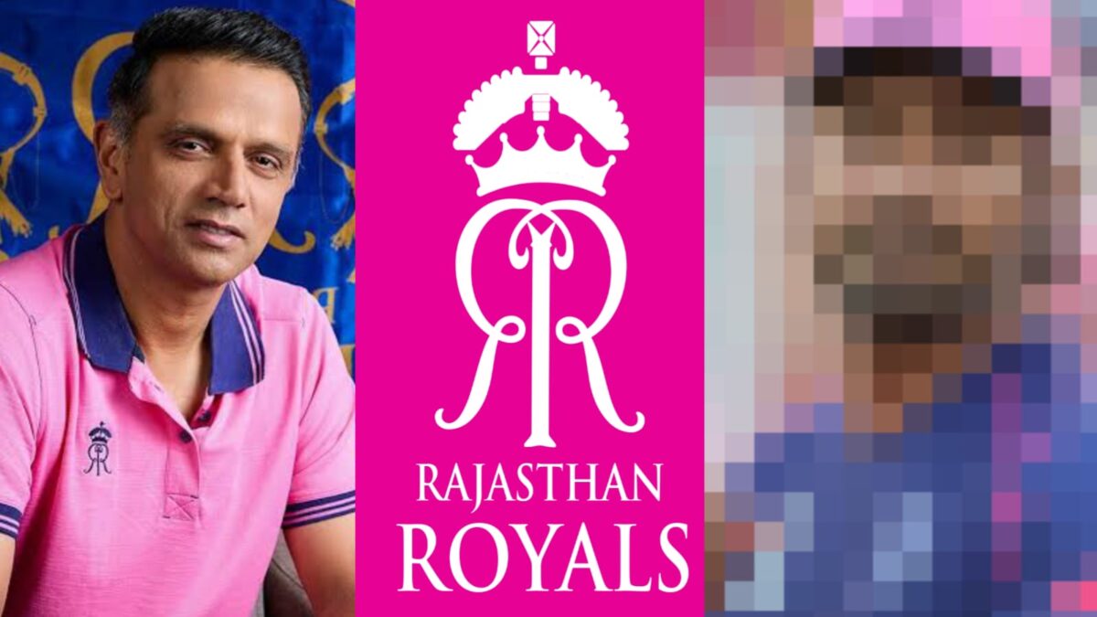 IPL 2026: আইপিএলের আগেই বড় চমক রাজস্থান রয়্যালসের, রাহুল দ্রাবিড়ের জায়গায় এন্ট্রি নতুন হেড কোচের !! 1