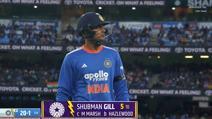 শুভমান গিল