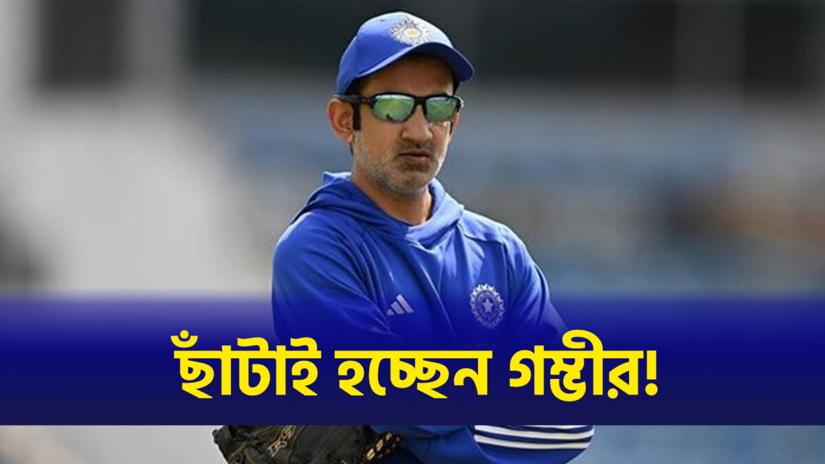 Gautam Gambhir | Image: Getty Images