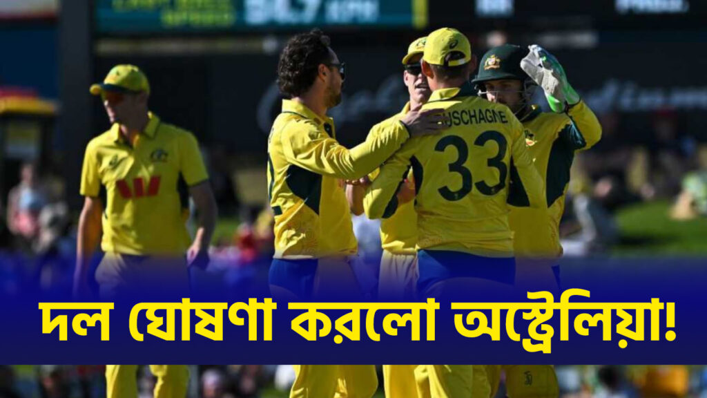 ফিরলেন মিচেল স্টার্ক, ভারতকে হারাতে শক্তিশালী অস্ট্রেলিয়া স্কোয়াড হল প্রকাশিত !! 38