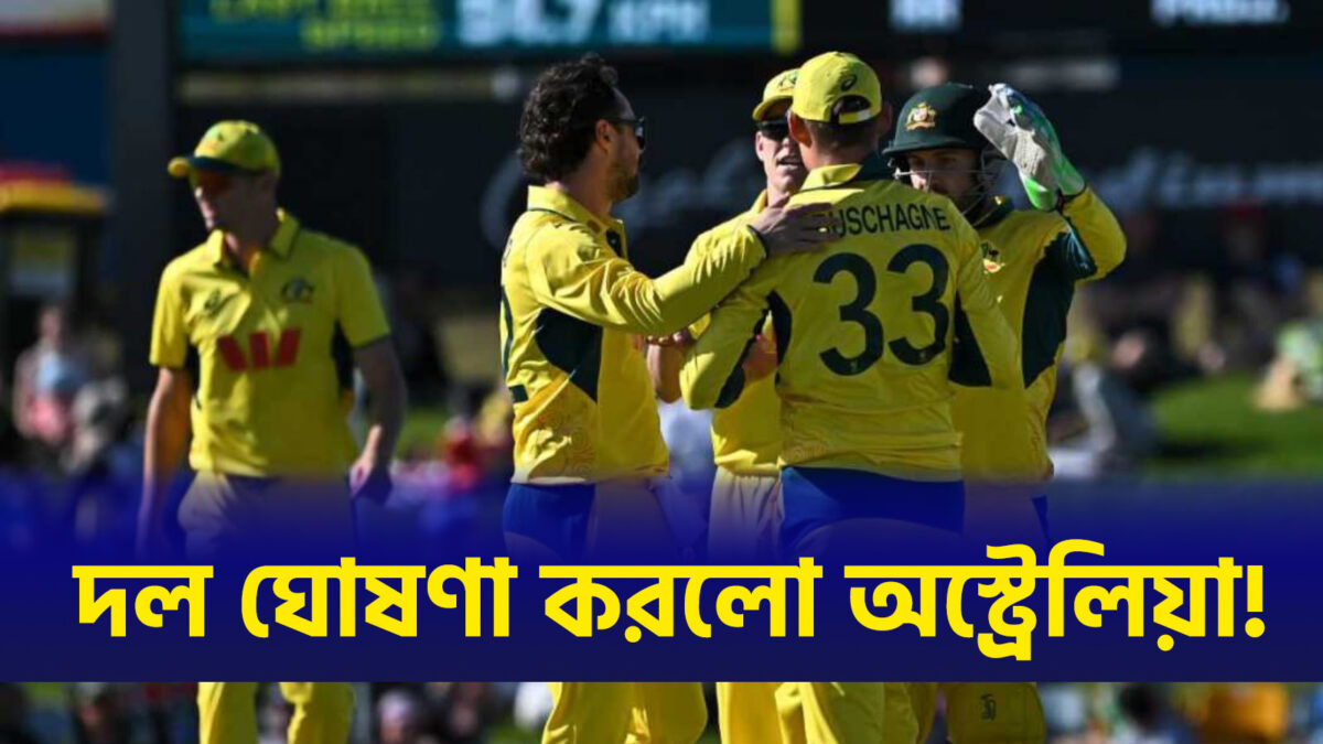 ফিরলেন মিচেল স্টার্ক, ভারতকে হারাতে শক্তিশালী অস্ট্রেলিয়া স্কোয়াড হল প্রকাশিত !! 1
