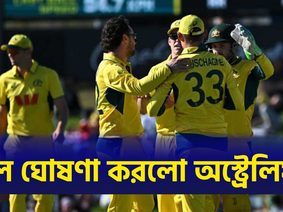 ফিরলেন মিচেল স্টার্ক, ভারতকে হারাতে শক্তিশালী অস্ট্রেলিয়া স্কোয়াড হল প্রকাশিত !! 10