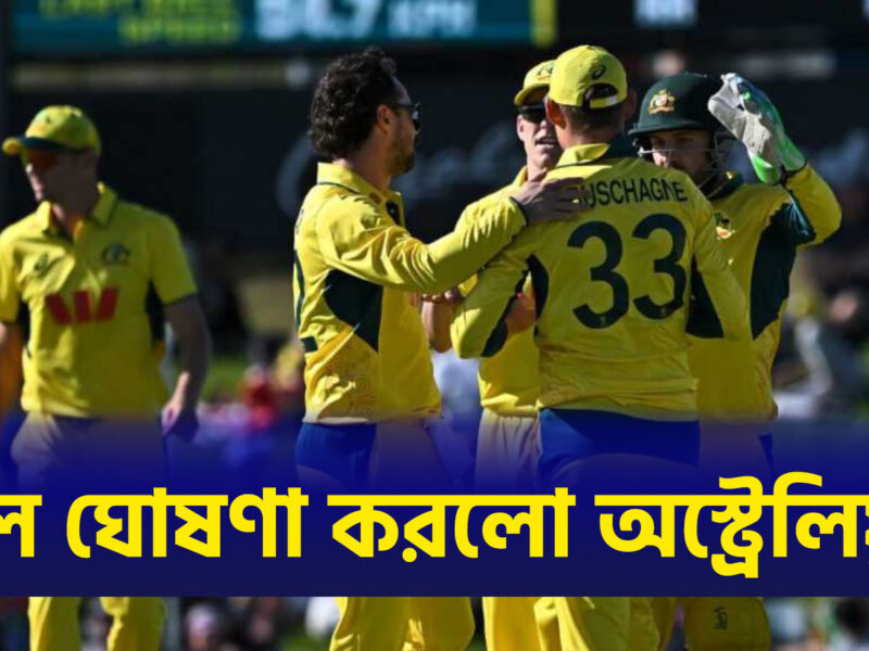 ফিরলেন মিচেল স্টার্ক, ভারতকে হারাতে শক্তিশালী অস্ট্রেলিয়া স্কোয়াড হল প্রকাশিত !! 7