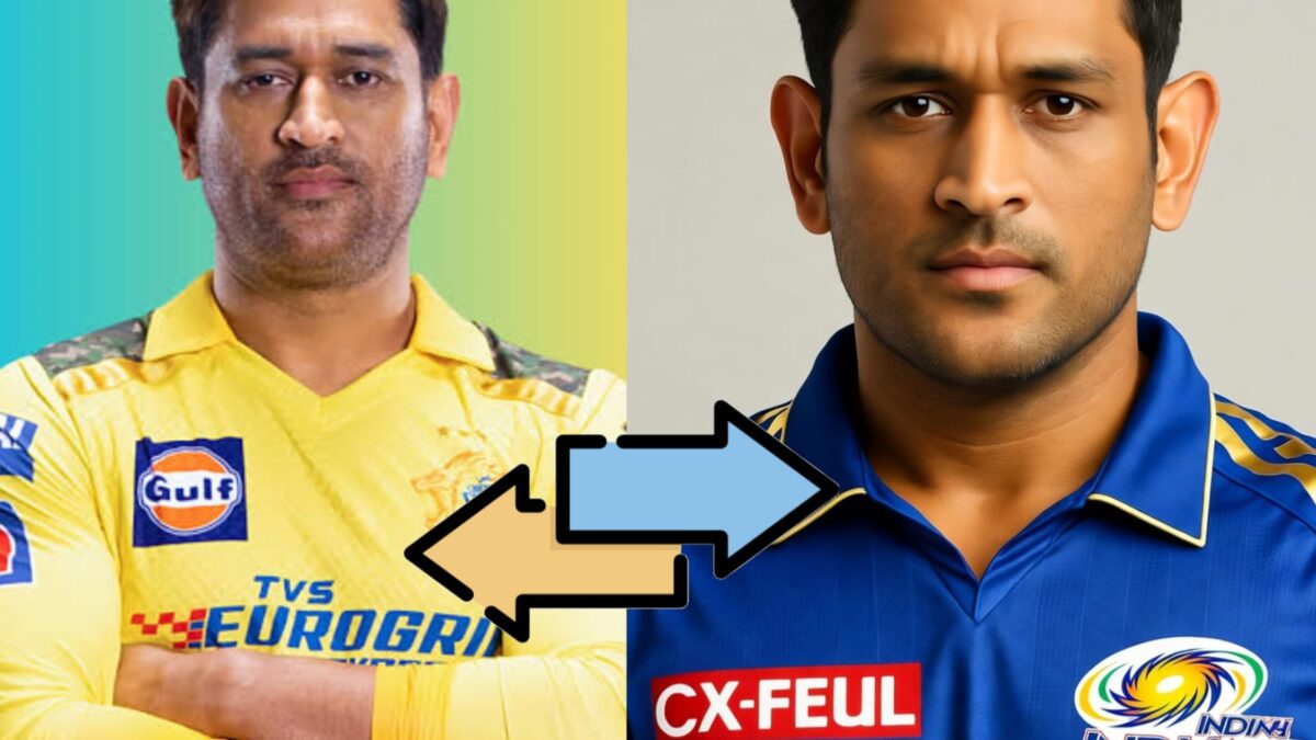 আইপিএলের আগেই দল বদল ধোনির, কোটি টাকার চুক্তিতে মুম্বাই ইন্ডিয়ান্সে ক্যাপ্টেন কুল !! 1