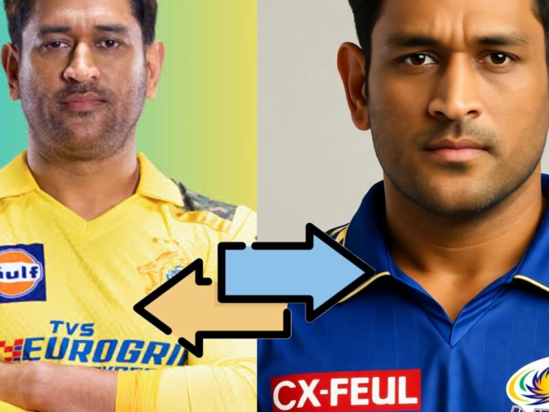 আইপিএলের আগেই দল বদল ধোনির, কোটি টাকার চুক্তিতে মুম্বাই ইন্ডিয়ান্সে ক্যাপ্টেন কুল !! 7