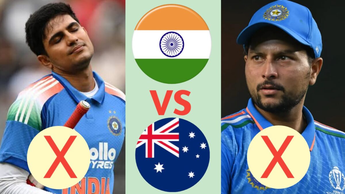 IND vs AUS: বাদ গিল ও কুলদীপ, অস্ট্রেলিয়ার বিপক্ষে ভারতীয় টি২০ একাদশে হল চমকে দেওয়া বদল !! 1 IND vs AUS: বাদ গিল ও কুলদীপ, অস্ট্রেলিয়ার বিপক্ষে ভারতীয় টি২০ একাদশে হল চমকে দেওয়া বদল !! 1