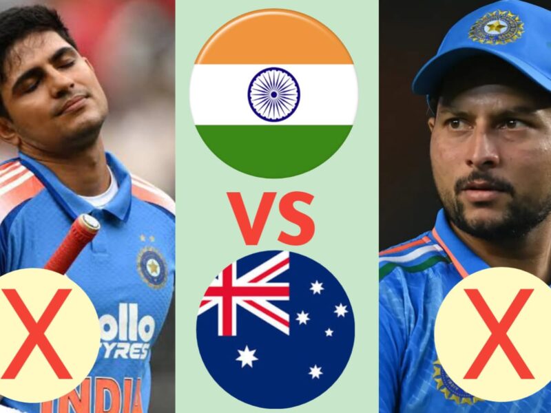 IND vs AUS: বাদ গিল ও কুলদীপ, অস্ট্রেলিয়ার বিপক্ষে ভারতীয় টি২০ একাদশে হল চমকে দেওয়া বদল !! 6 IND vs AUS: বাদ গিল ও কুলদীপ, অস্ট্রেলিয়ার বিপক্ষে ভারতীয় টি২০ একাদশে হল চমকে দেওয়া বদল !! 5