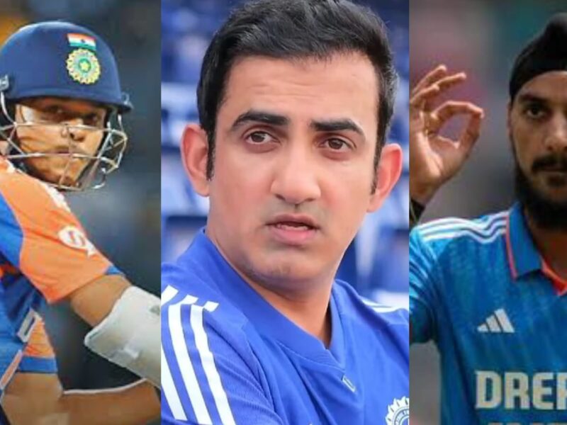 টি২০ একাদশে যশস্বী-আর্শদীপের অনুপস্থিতি, গম্ভীরের সিদ্ধান্তে ক্ষোভে ফুঁসছে ক্রিকেটপ্রেমীরা !! 4