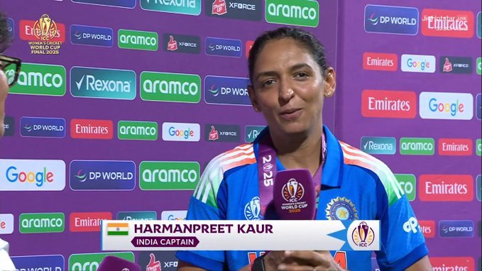 হারমানপ্রীত কৌর