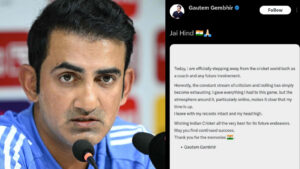 হেড কোচের পদ থেকে অবসর নিলেন গৌতম গম্ভীর, BCCI'এর কাছে জমা দিলেন ত্যাগপত্র !! 39