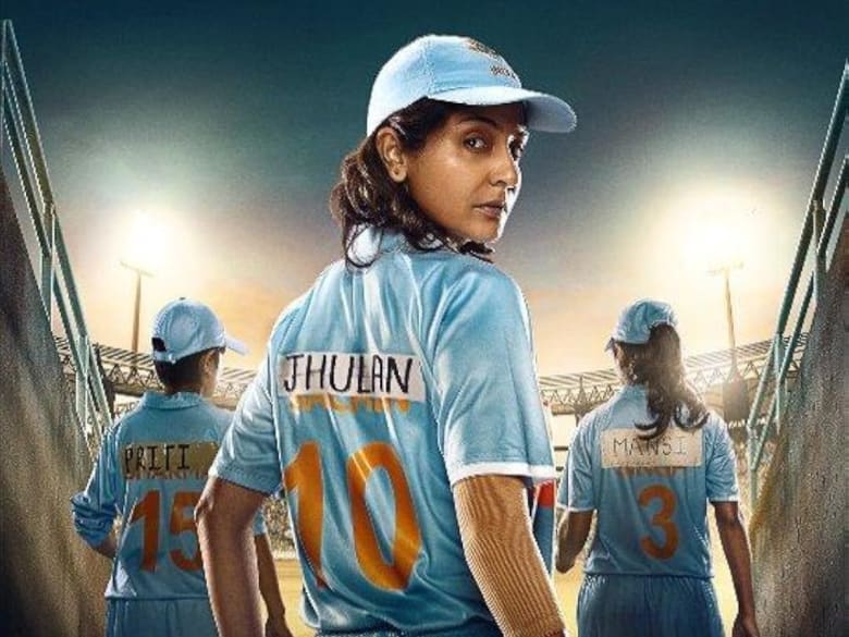 বিশ্বকাপ জিতেই বড় সুখবর, অবশেষে মুক্তির পথে ঝুলন গোস্বামীর ‘চাকদা এক্সপ্রেস’ !! 2