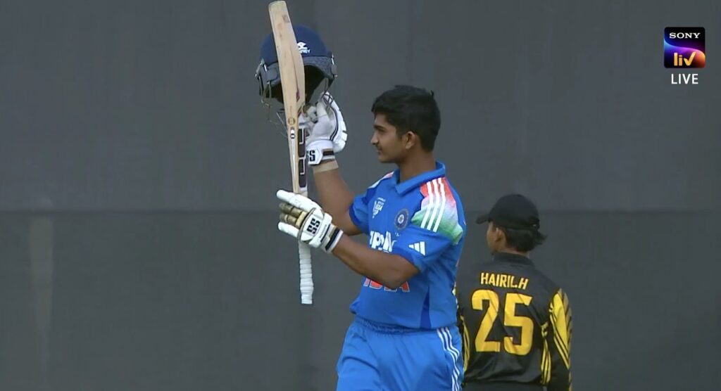 অভিজ্ঞান কুন্ডু