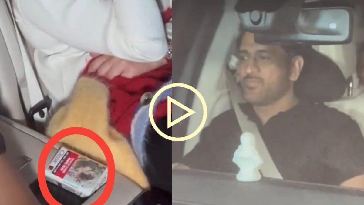 গাড়ির মধ্যে ধূমপান করছেন ধোনি, ভিডিও ভাইরাল হতেই চর্চা সোশ্যাল মিডিয়ায় !! 1