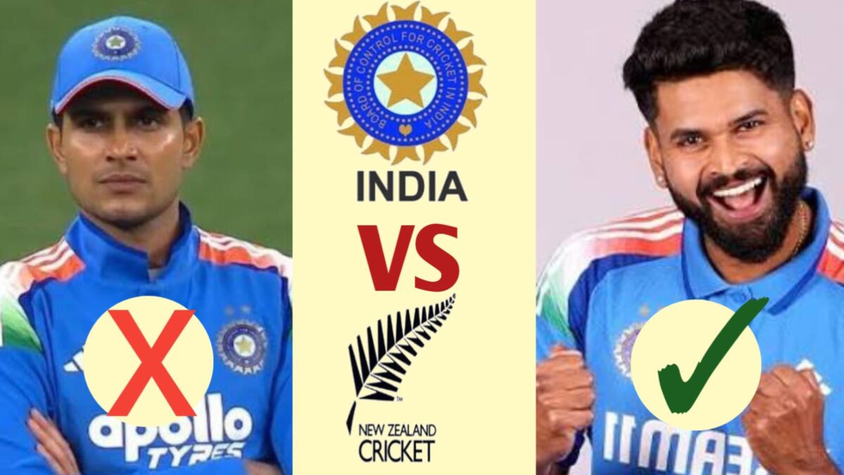 বাদ গিল, শ্রেয়স আইয়ারকে নেতৃত্ব দিয়ে নিউজিল্যান্ডের বিপক্ষে ODI দল প্রকাশ করল বিসিসিআই !! 1