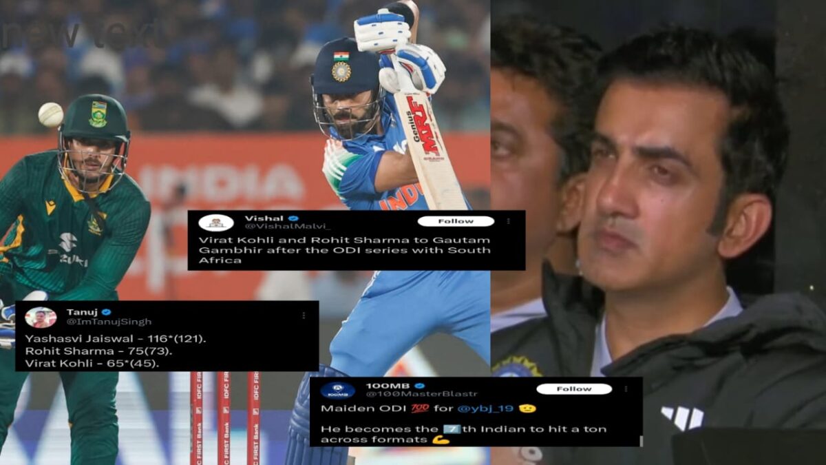 "ওস্তাদের মার..",বিরাট-জয়সওয়ালের দুরন্ত ব্যাটিং'এ ভারতের সিরিজ জয়ে ভক্তদের বার্তা ভাইরাল !! 1